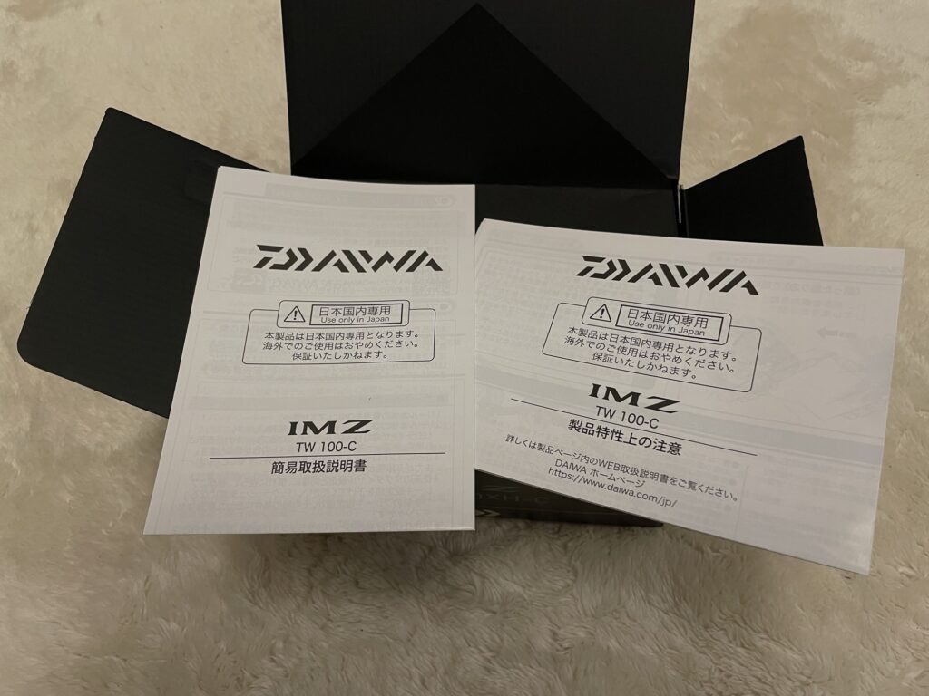 IM Z TW 100XH-Cの説明書など