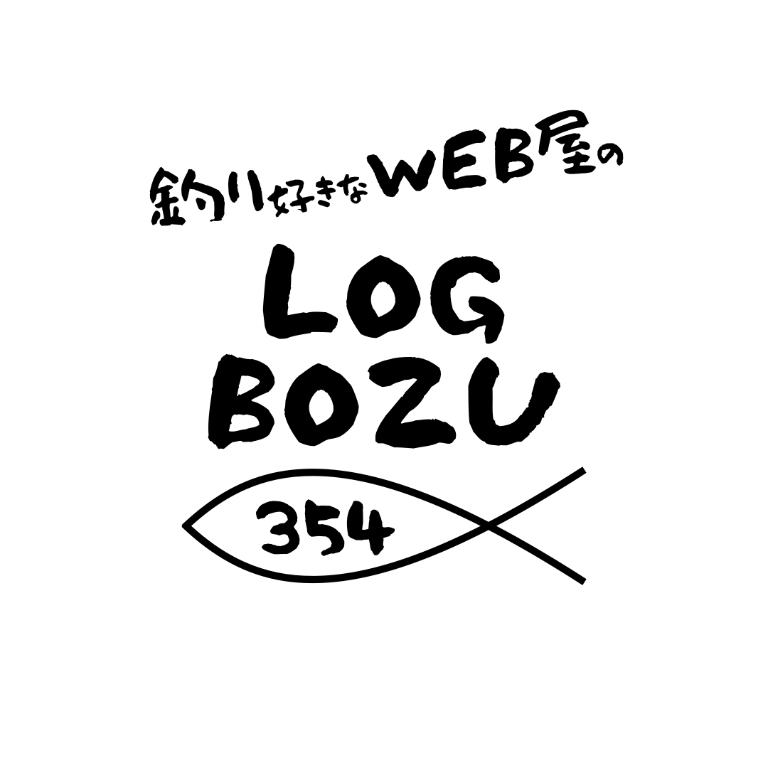 LOG BOZU 354