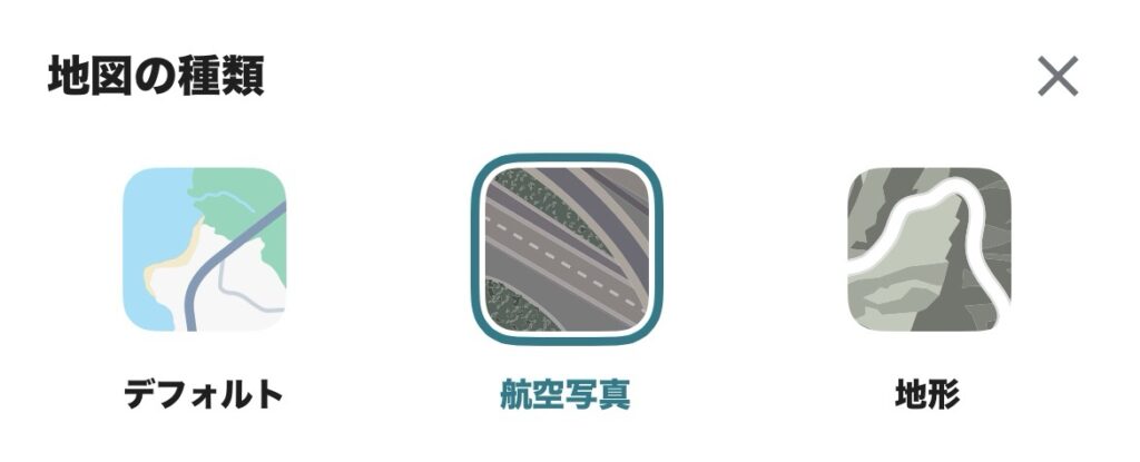 Googleマップの表示切り替え